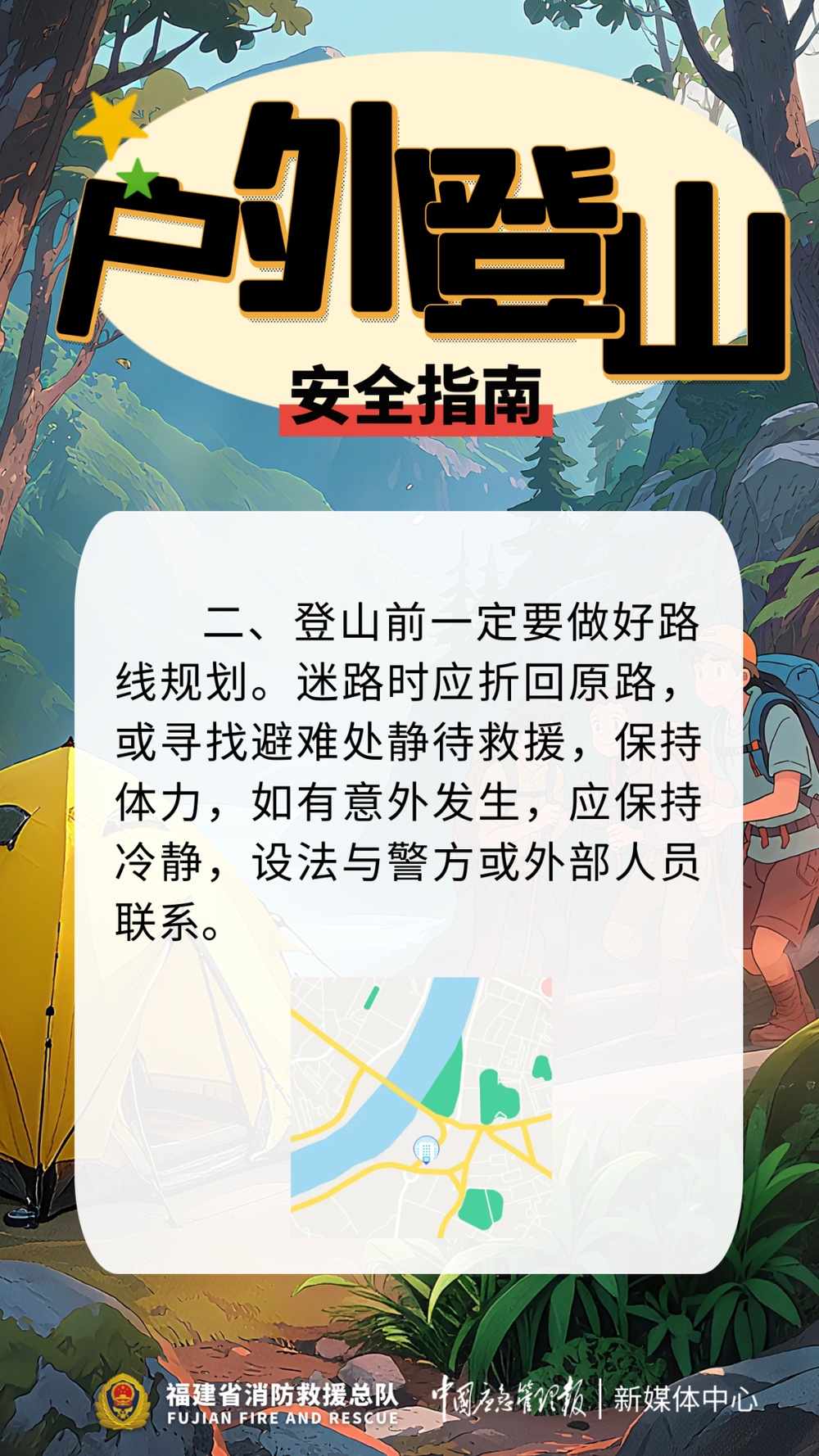 违规穿越,代价沉重!警方通报:救援费自担,网约车公司被罚 违规穿越,代价沉重!警方通报:救援费自担,网约车公司被罚