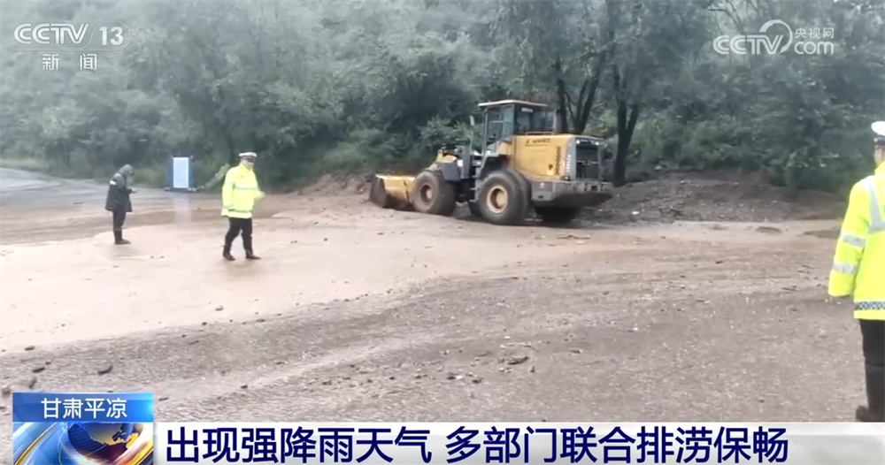 甘肃多地遭遇强降雨天气 各部门以“雨”为令积极行动保通保畅保安全
