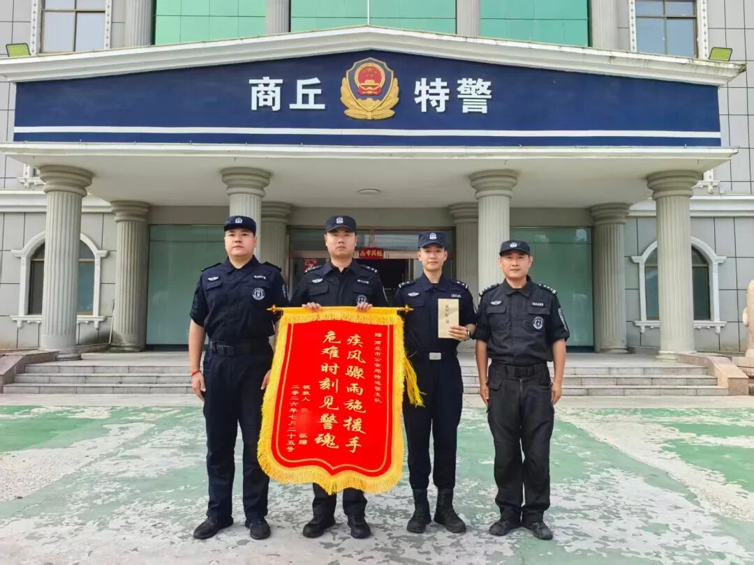 一声大喊,特警冲了上去…… 一声大喊,特警冲了上去……