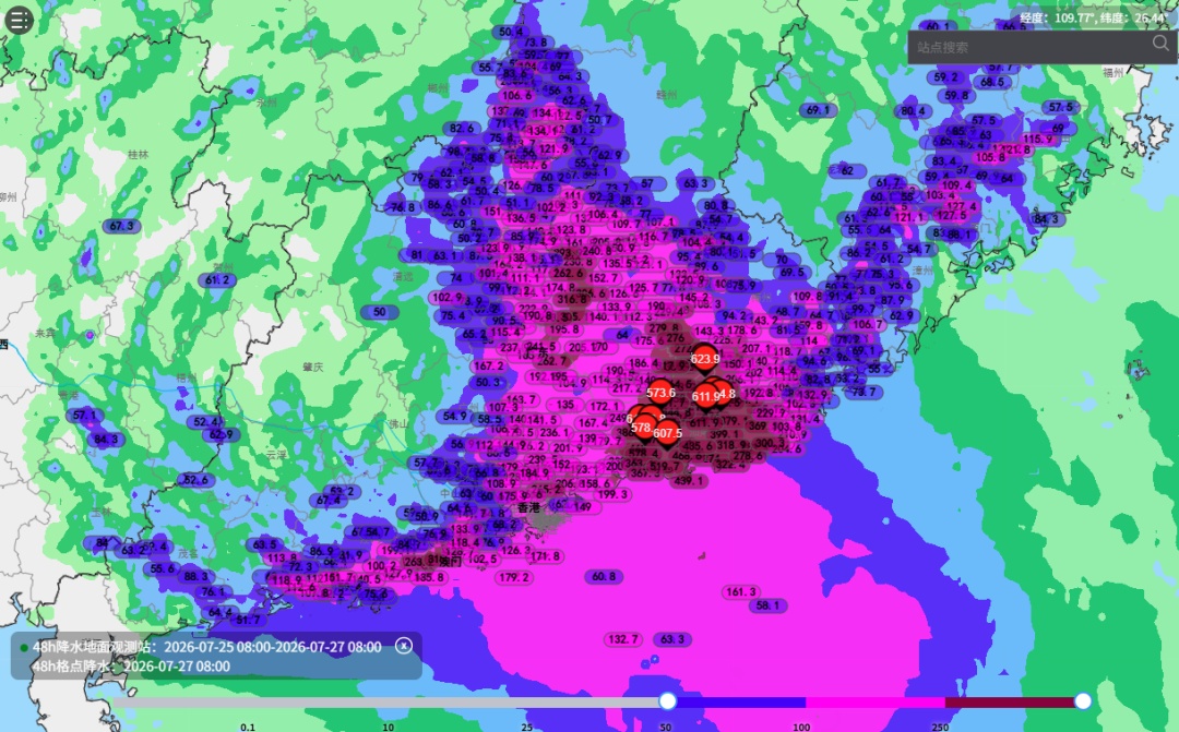 暴雨仍将持续,台风“红霞”停编,新台风已生成 暴雨仍将持续,台风“红霞”停编,新台风已生成