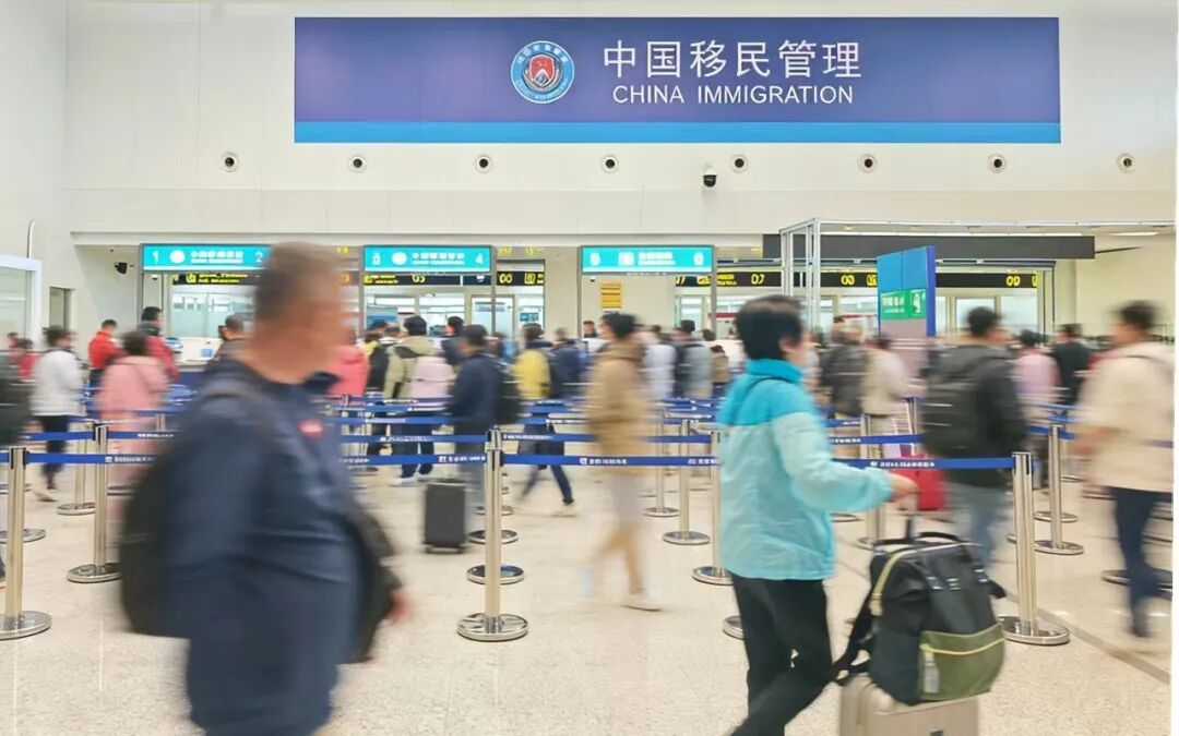 “我涉密了，我要转20万”，边检民警：你醒醒
