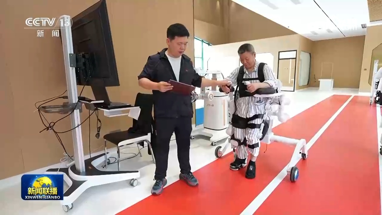 【“十五五”开好局起好步】推动残疾人事业全面发展高质量发展
