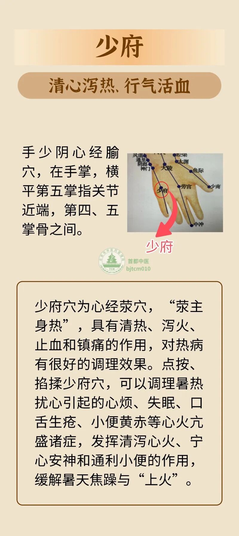 3个祛湿健脾穴,助力大暑养生事半功倍 3个祛湿健脾穴,助力大暑养生事半功倍