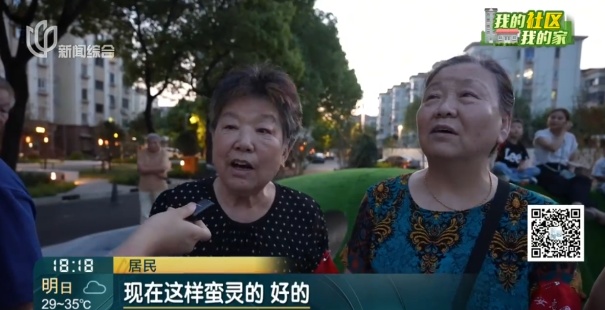 老弄堂的夏天回来了！沪一小区居民摇着扇子齐聚楼下…"闹忙"