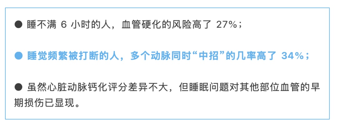 睡够8小时还是巨累！多半是因为这一个字