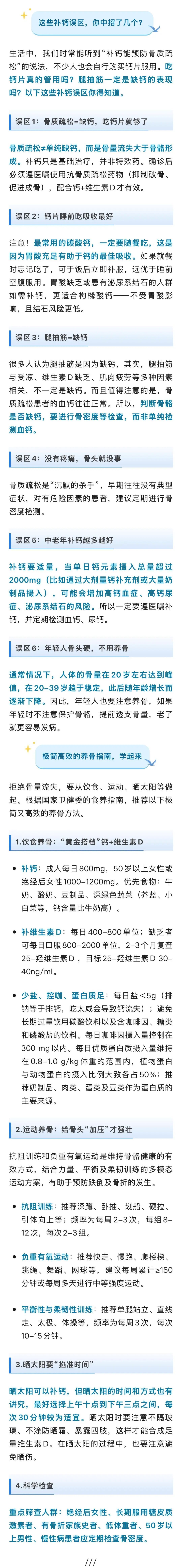 别被这种病盯上，转给爱喝咖啡、奶茶的朋友