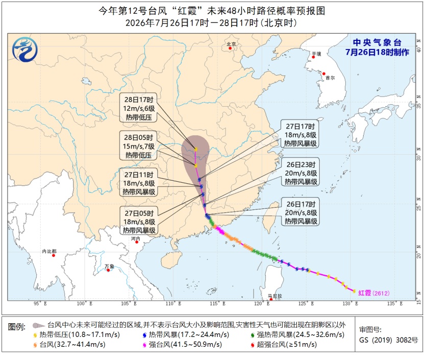 台风“红霞”将深入内陆，预计重庆四川河南等地有10级以上雷暴大风，雷暴大风防御指南，请查收！