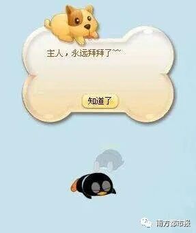 停运8年后，这一“经典”又回归了！曾是一代人的青春记忆