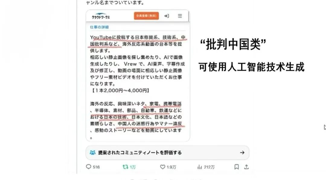 日本右翼势力利用AI批量炮制“南京大屠杀是谎言”等虚假信息，国家安全部发声！
