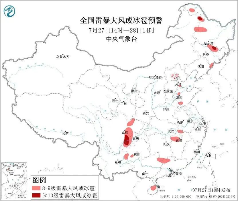 暴雨、冰雹要来了！中央气象台发布双预警