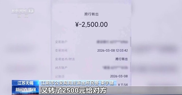 从境外遥控境内手机发送诈骗短信 电诈分子又有新花招