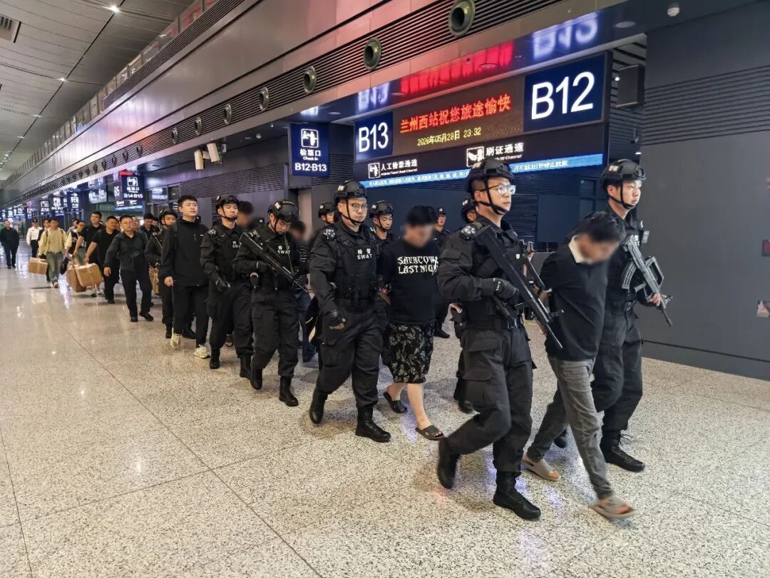 抓获20人!兰州公安跨省斩断“隐形毒链” 抓获20人!兰州公安跨省斩断“隐形毒链”