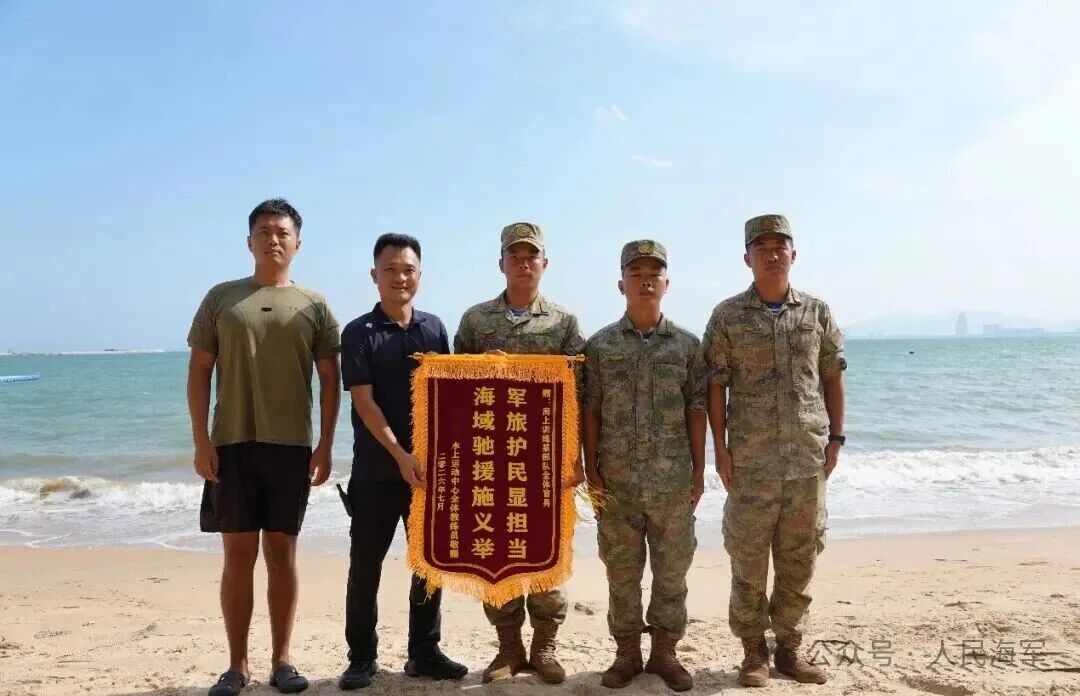 4名群众不幸落水,所幸海军陆战队员正在附近训练…… 4名群众不幸落水,所幸海军陆战队员正在附近训练……