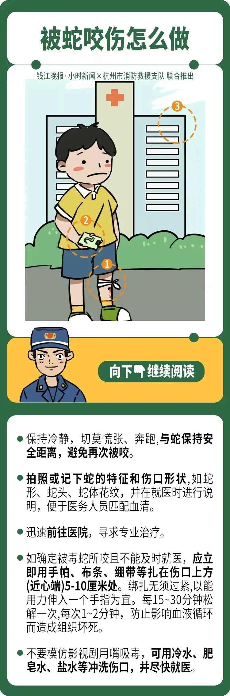 个头迷你,但暗藏剧毒!一咖啡店闯入“不速之客”,撞见务必警惕→ 个头迷你,但暗藏剧毒!一咖啡店闯入“不速之客”,撞见务必警惕→
