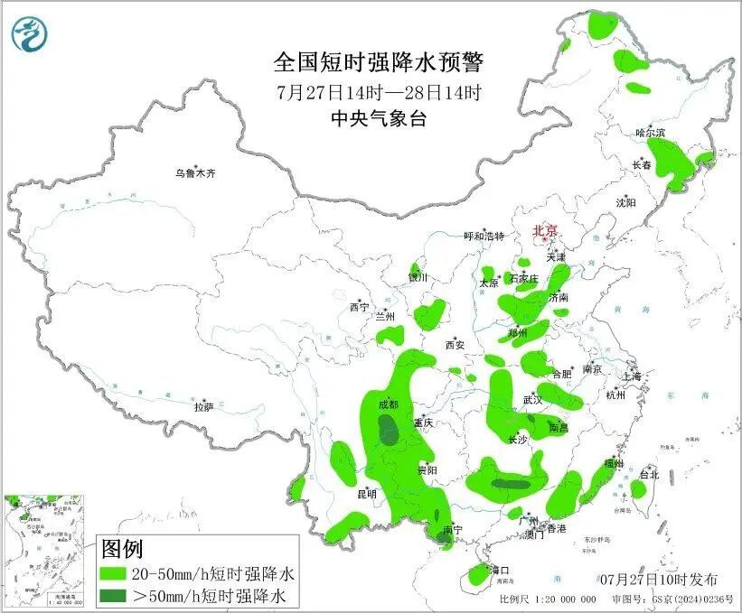 暴雨、冰雹要来了！中央气象台发布双预警