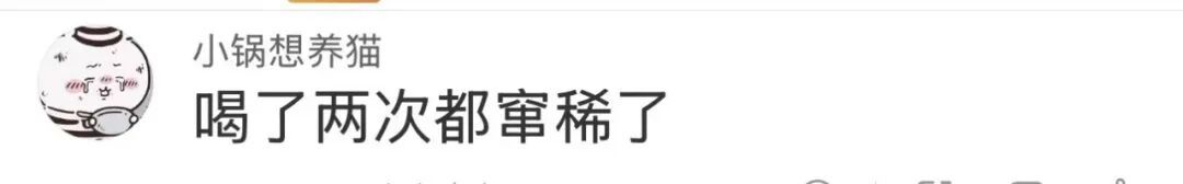 “买个咖啡,给这么多纸巾啥意思?”瑞幸又一新品上热搜,没想到是…… “买个咖啡,给这么多纸巾啥意思?”瑞幸又一新品上热搜,没想到是……