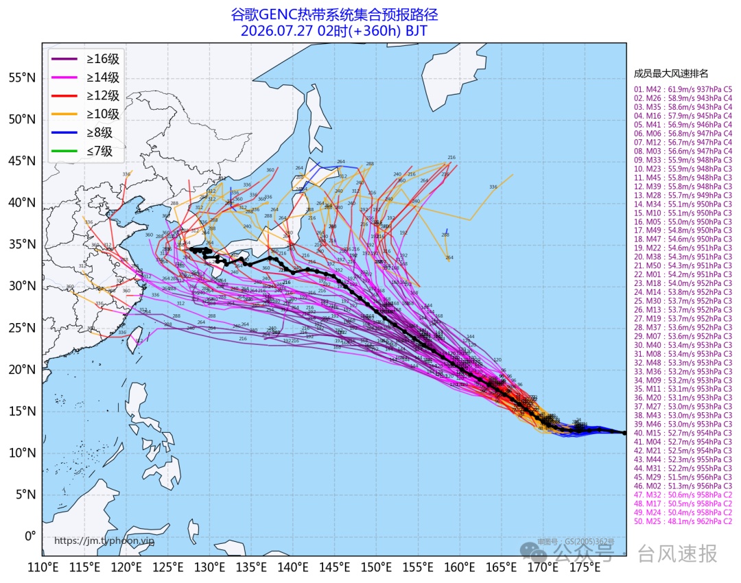 13号台风“白海豚”即将生成