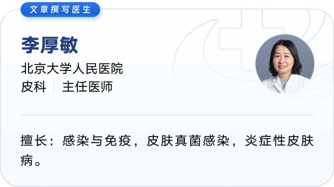 盛夏闷热谨防妇科问题，避开护理误区，清爽安心度夏