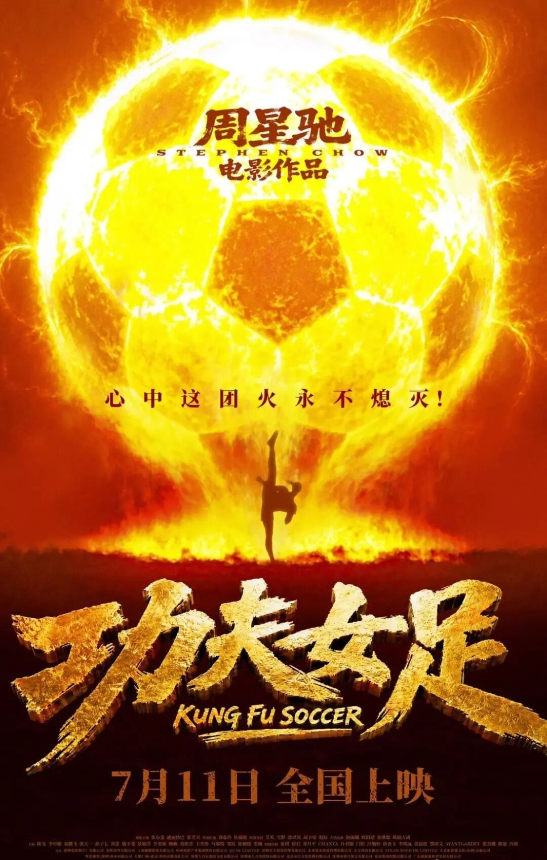 57亿元、214亿元！持续攀升！
