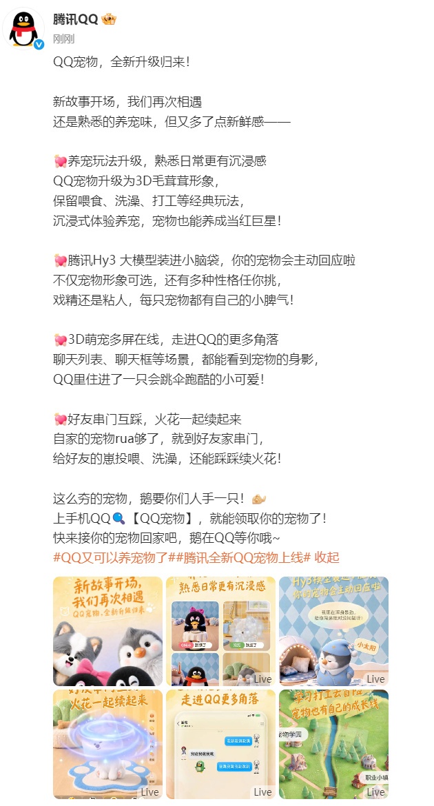 停运8年后，这一“经典”又回归了！曾是一代人的青春记忆