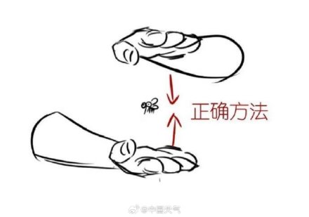 怪不得总打不到蚊子