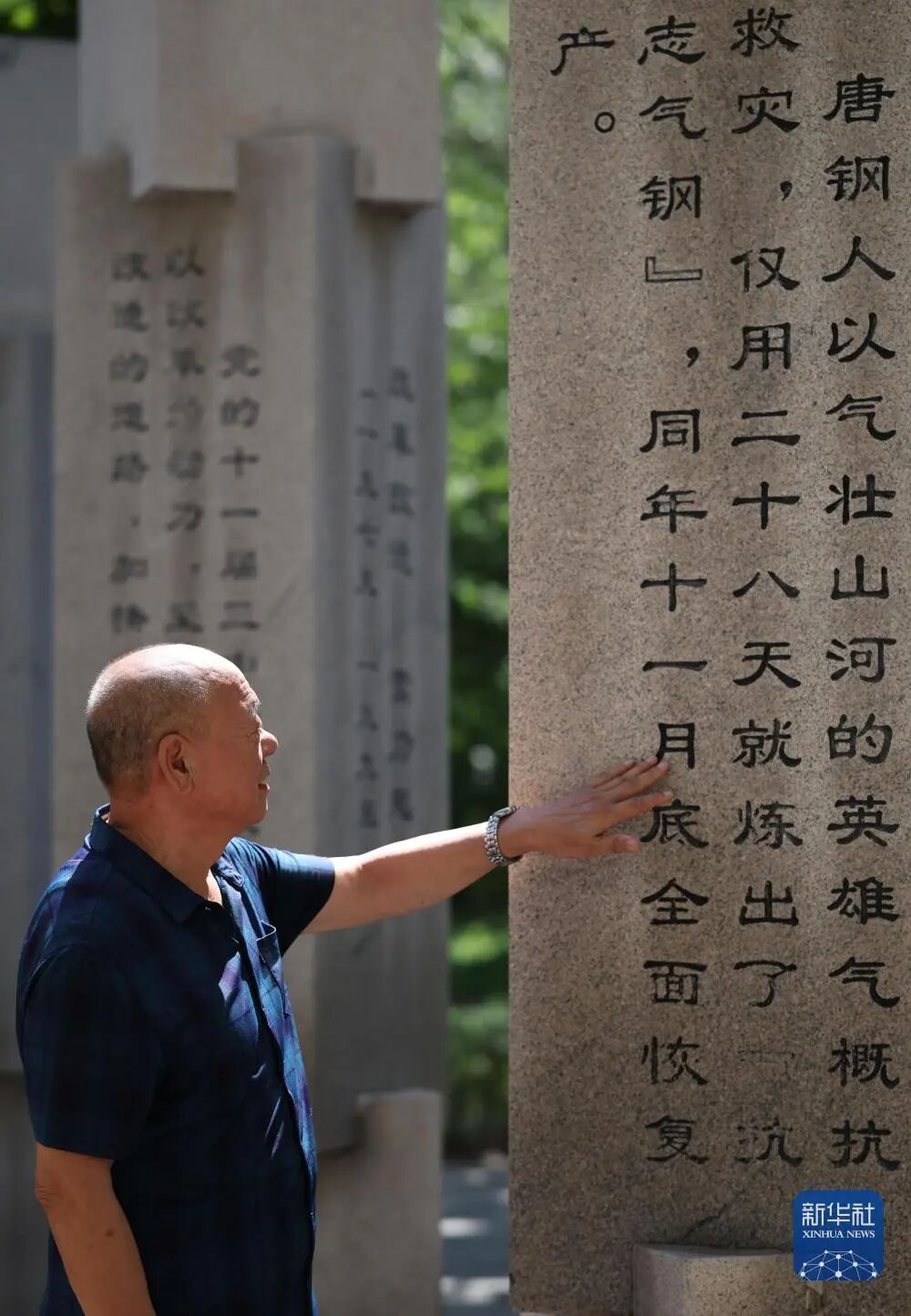 一转眼，50年过去了……