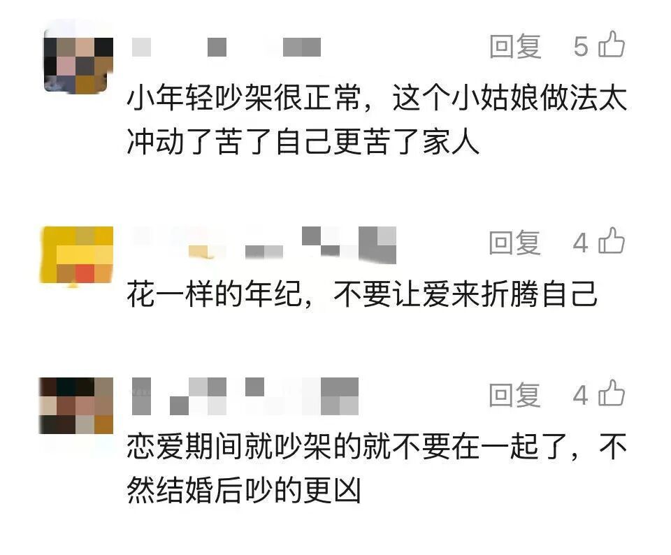 一女子从18楼跳下，奇迹生还！事发前和男友争吵