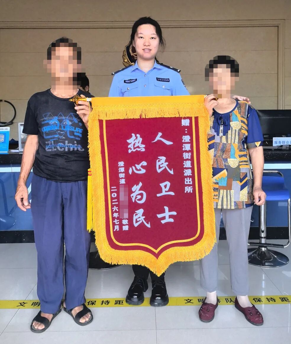 跨越千里取证！民警为六旬老人找回迟到的身份