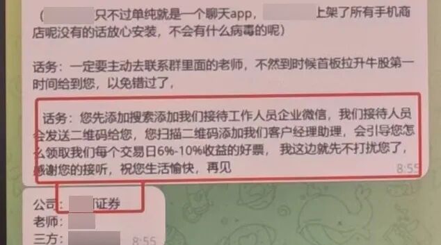一定要警惕！这张卡千万别借人！