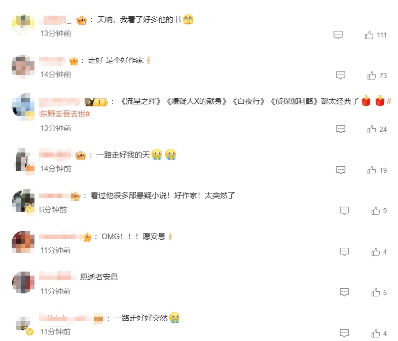 68岁作家东野圭吾因病去世后，“肠癌”冲上热搜，这个病发现就是中晚期？