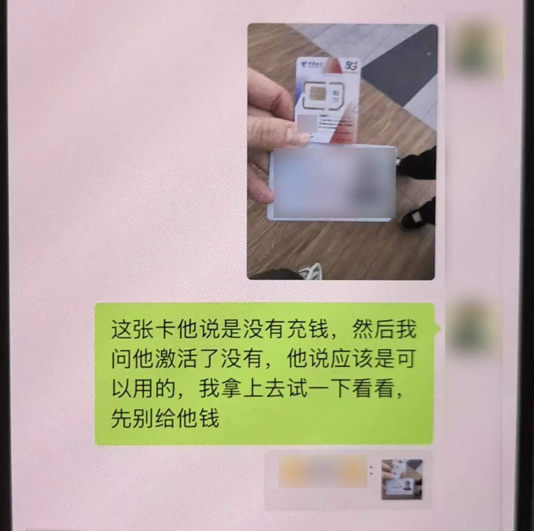 一定要警惕！这张卡千万别借人！