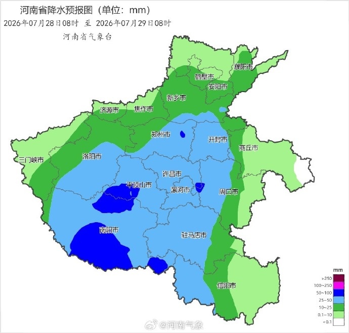 台风“红霞”停编了，但河南大雨、暴雨才刚开始！这几个地方雨最大