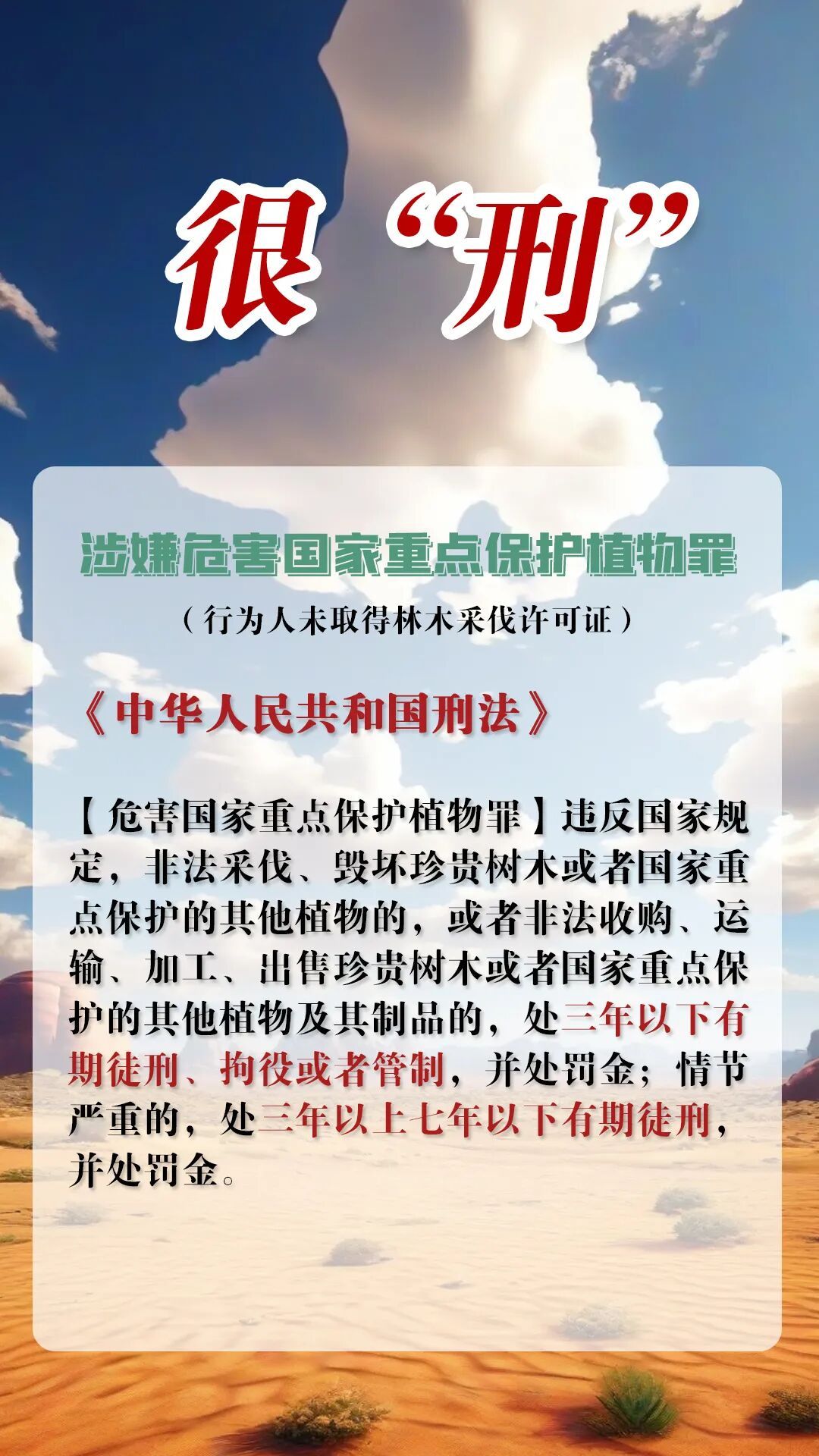 北京警方：张某，刑事拘留!