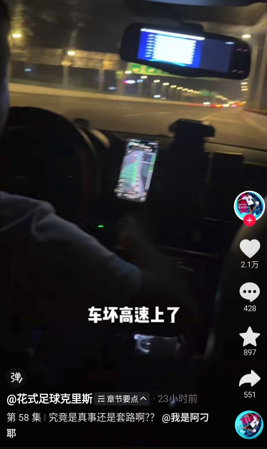 博主在浦东机场打出租车，凌晨被抛在路边，官方再通报：司机已被拘留