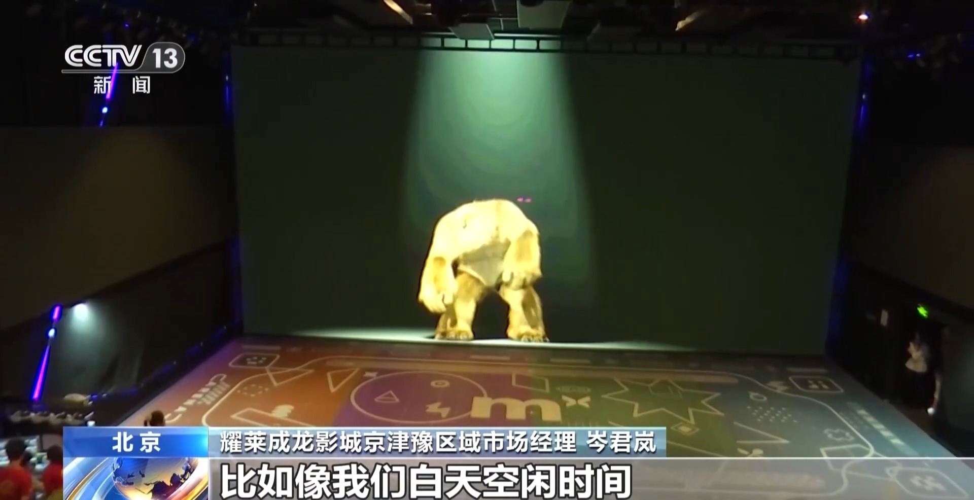 “电影+”活力四射 影院开启多样化经营探索