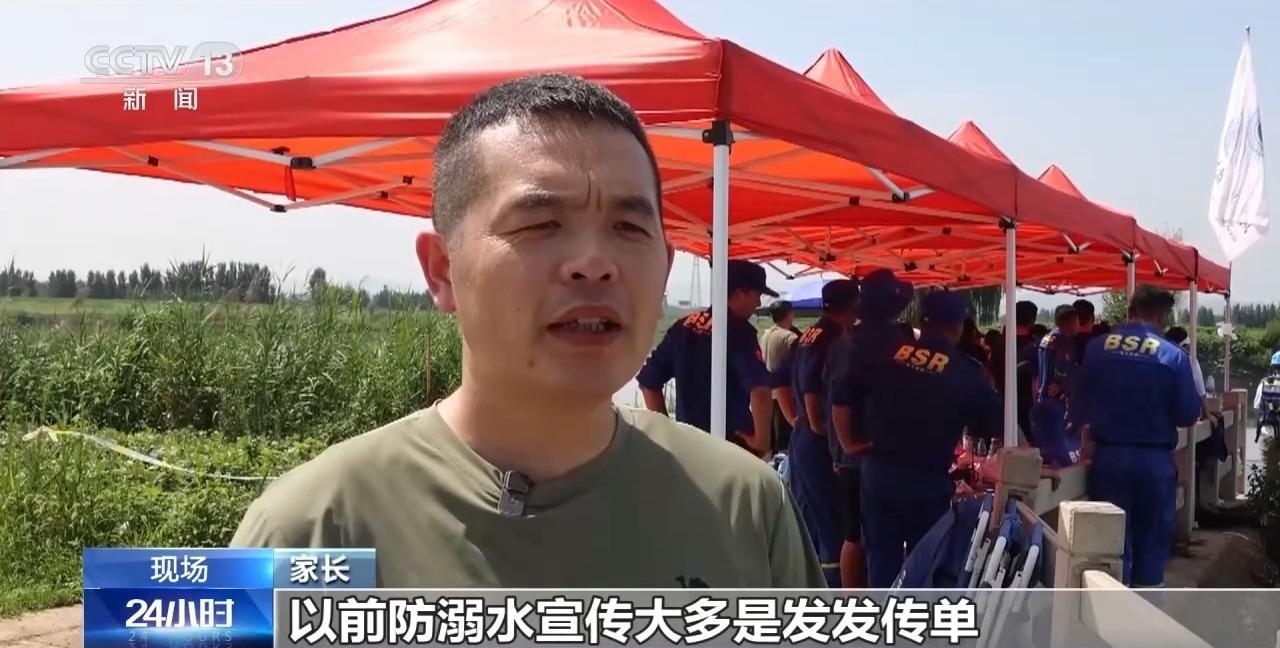 多地开展暑期防溺水教育 让孩子学会“能带走的救命本领”