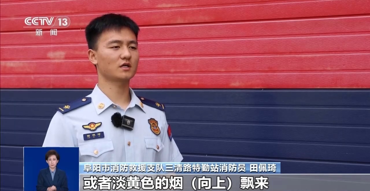夏季高温警惕车辆自燃 正确灭火方式请记牢