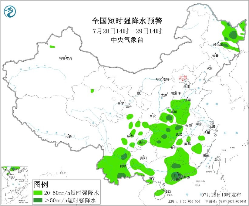 广东、湖南、湖北、河南等十余省份大到暴雨，局地大暴雨！ | 预警
