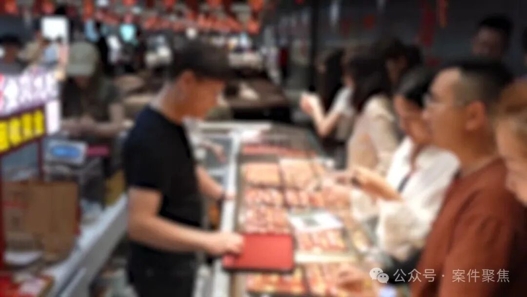 爷叔594万积蓄全被买了黄金?瞬间蒸发血本无归!金店老板称"行业惯例",获刑!