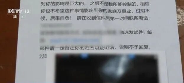 央视起底“AI脱衣”黑色产业链