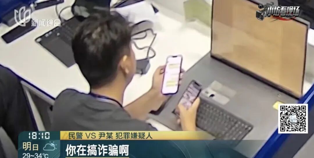 不对劲！上海男子举报公司，民警到场后，全公司竟集体下班…45人被抓
