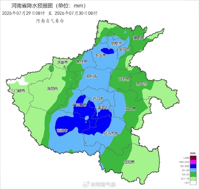 台风“红霞”停编了，但河南大雨、暴雨才刚开始！这几个地方雨最大