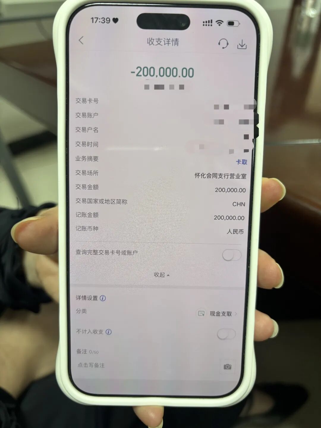 女子遭遇假军官诈骗，20余万现金刚被拿走，警方5小时奔袭500余公里拦截