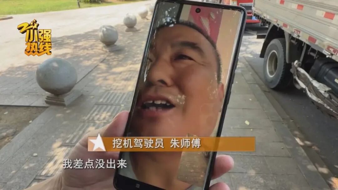 挖机作业时路面突然垮塌，连人带车掉进化粪池！驾驶员：我差点没出来，淹死在里头