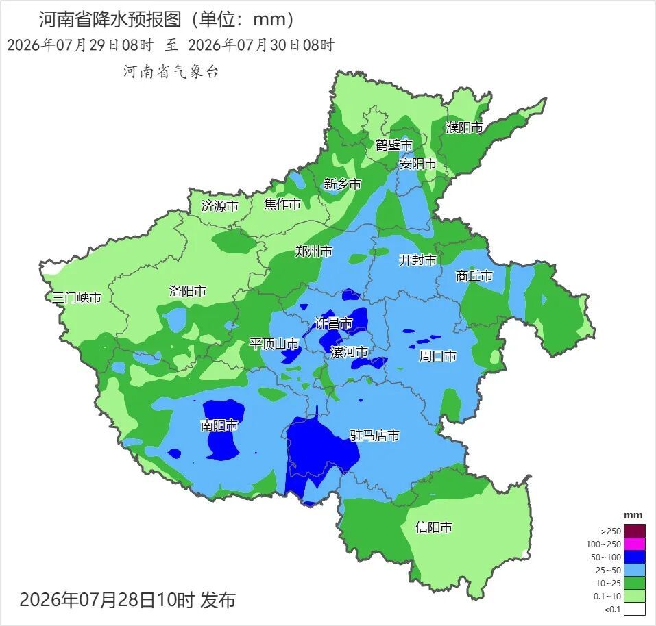 今日郑州开封等地有大雨，局部暴雨或大暴雨