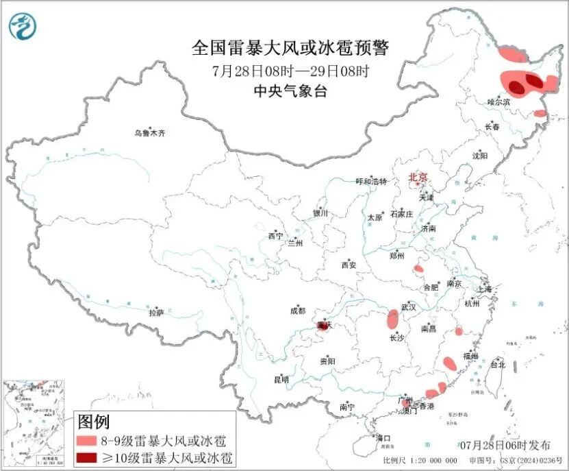 新台风“白海豚”强度逐渐增强，名字来源于香港