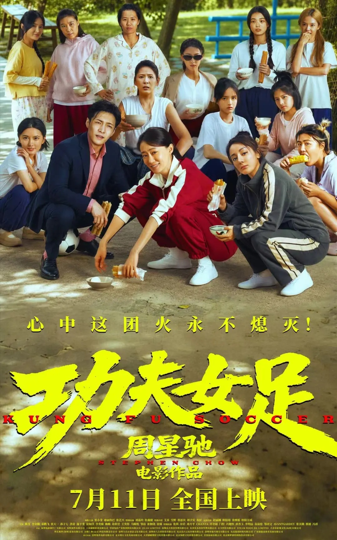 暑期档电影总票房破60亿！8月新片，先睹为快→