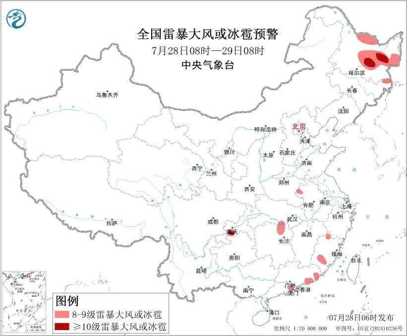 双预警齐发！多地有大暴雨、8级以上雷暴大风