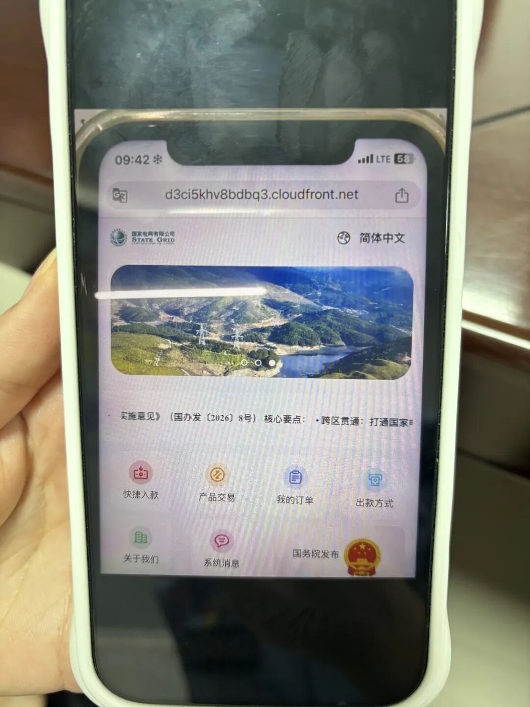 女子遭遇假军官诈骗，20余万现金刚被拿走，警方5小时奔袭500余公里拦截