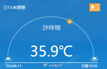 重庆高温已持续24天
